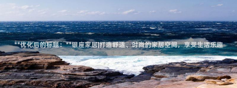 ug环球视讯官网