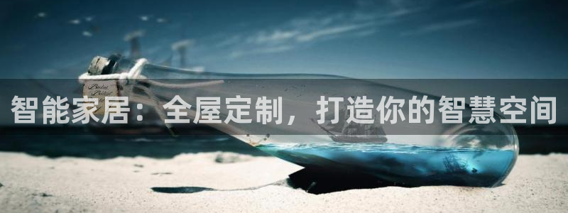 ug环球代理平台官网