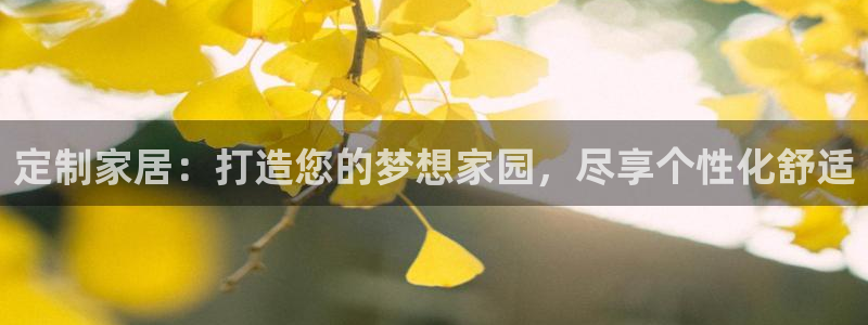 ug环球官网会员