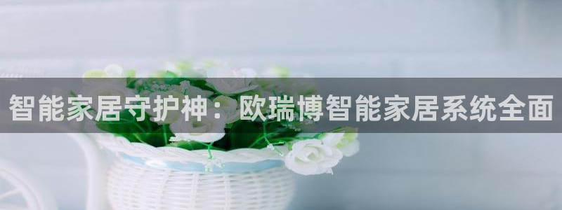 ug环球平台
