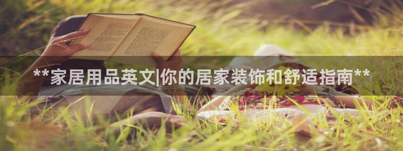 ug环球会员官网