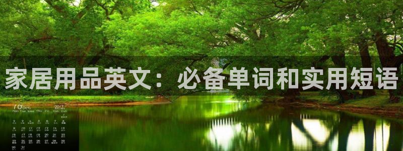 环球ug官网代理
