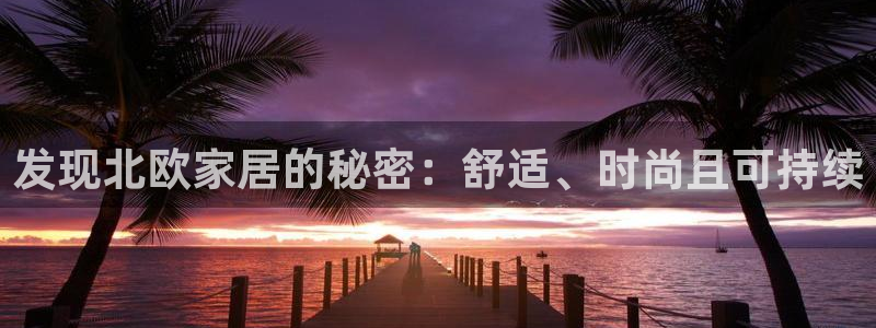 ug环球视讯手机版官网
