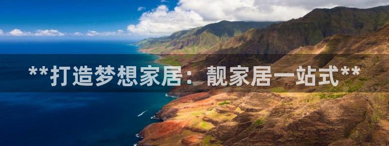 ug环球会员开户