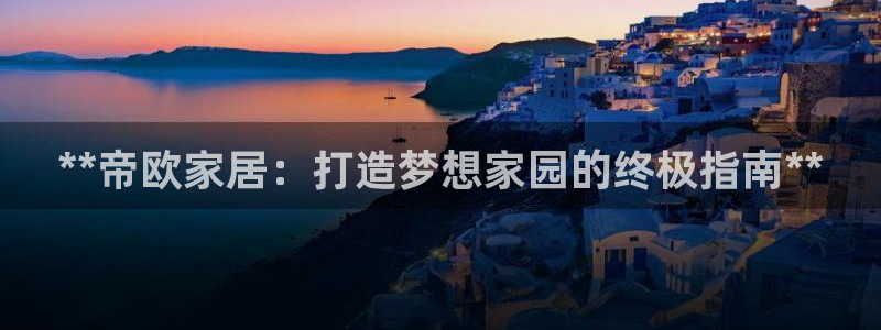 ug环球会员手机版下载官网