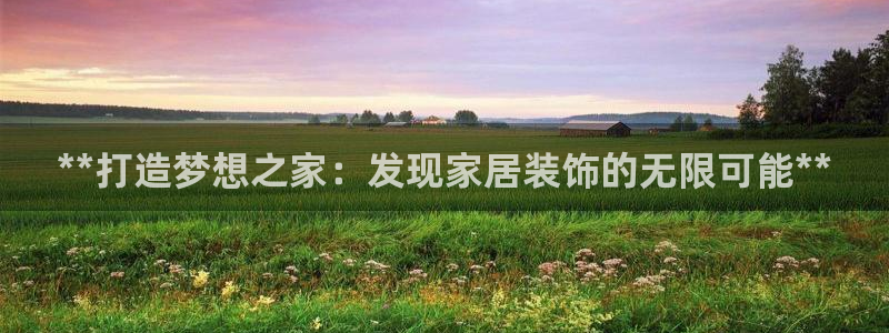 ug环球国际官网