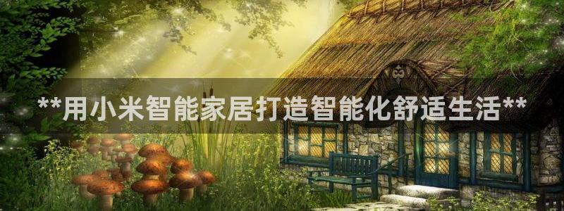 ug环球官网