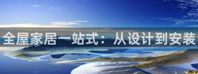 ug环球会员官网