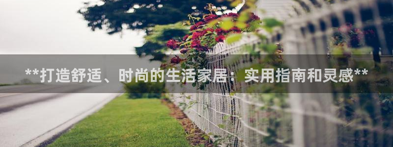ug环球视讯真假