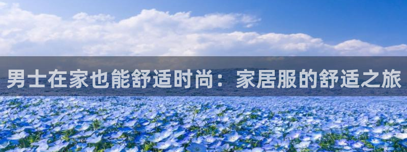 ug环球官网入口