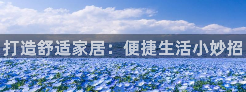 ug环球会员手机版下载官网