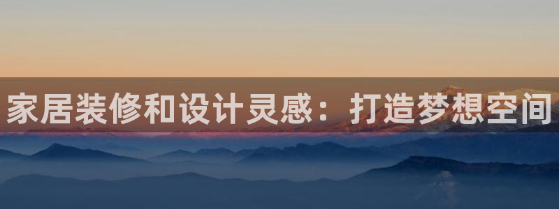 ug环球官网会员