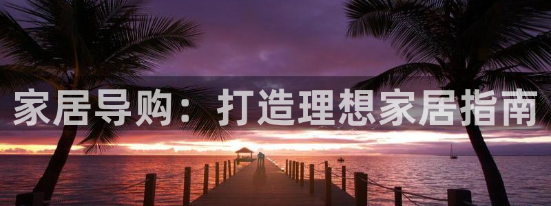 ug环球买代理