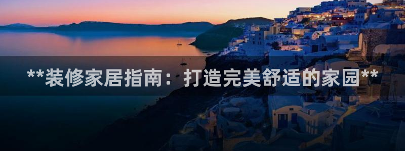 ug环球会员官网