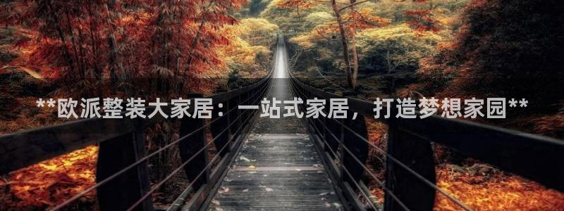 ug环球官网在线