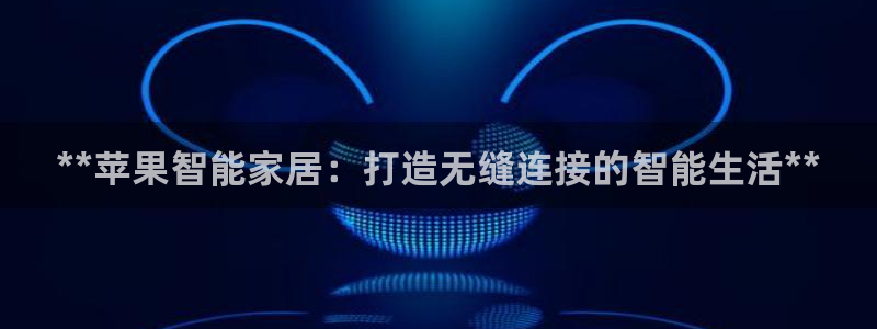ug环球会员官网