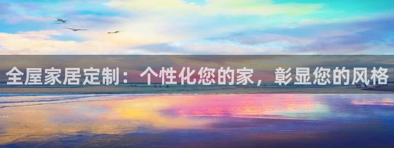 ug环球代理平台官网