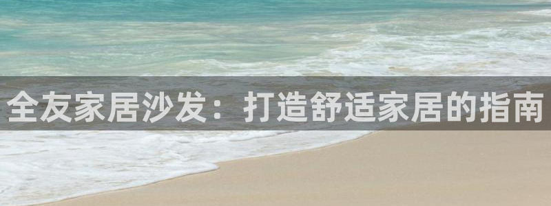 UG环球国际在线