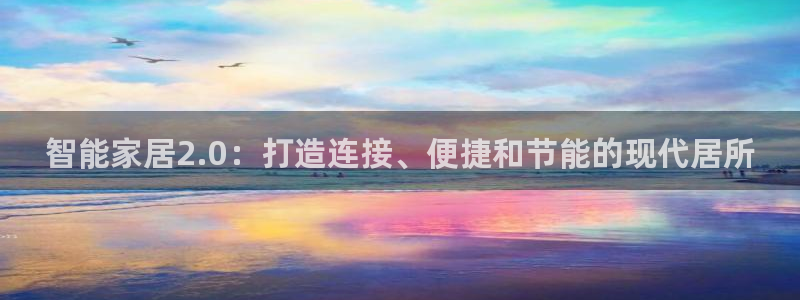 ug环球国际买分