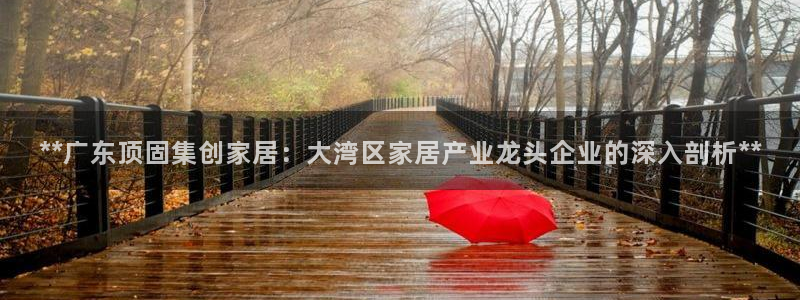 ug环球在线开户