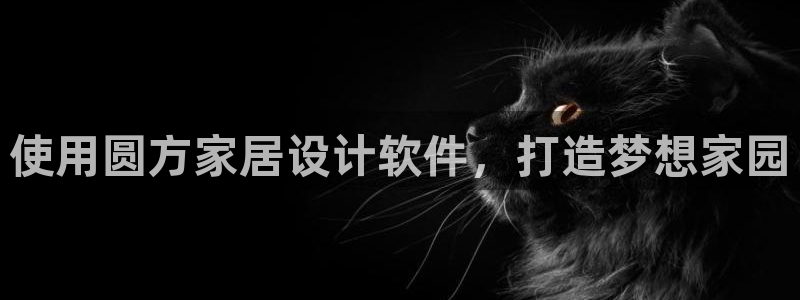 ug环球会员