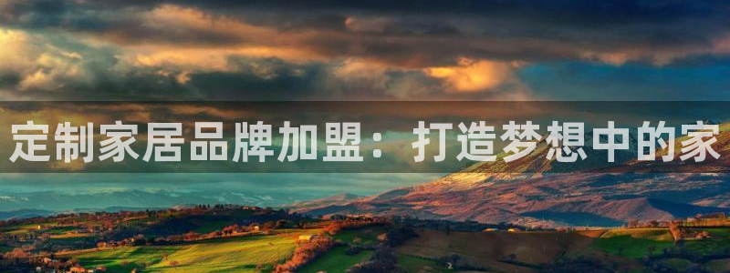 ug环球会员