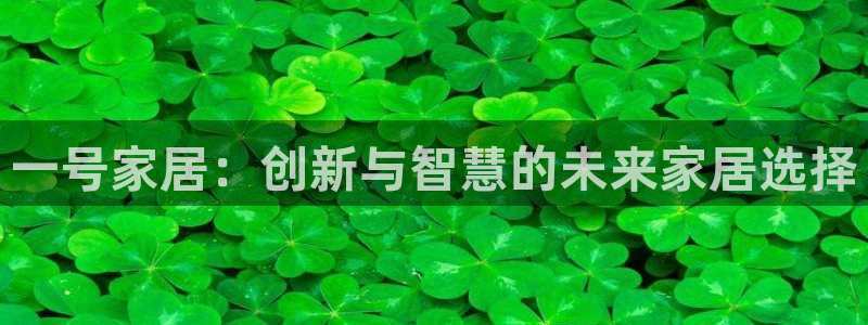ug环球国际买分