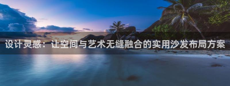 UG环球视讯官网