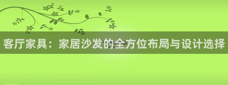 ug环球app下载