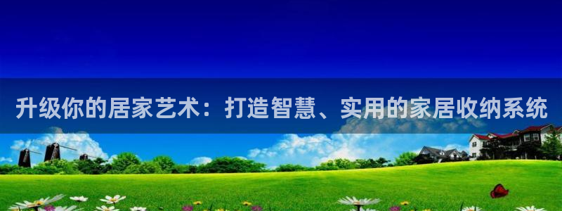 ug环球正网买分