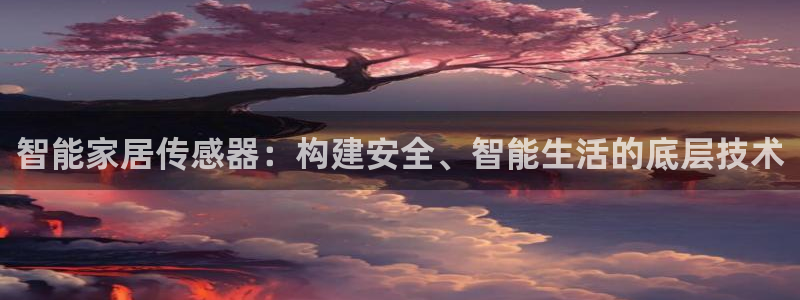ug环球正网开户
