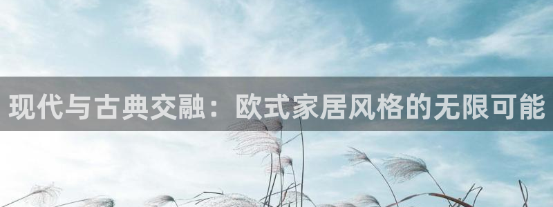 ug环球信用盘