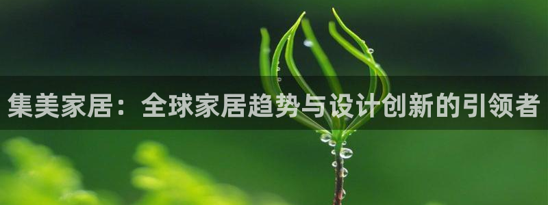 ug环球代理平台