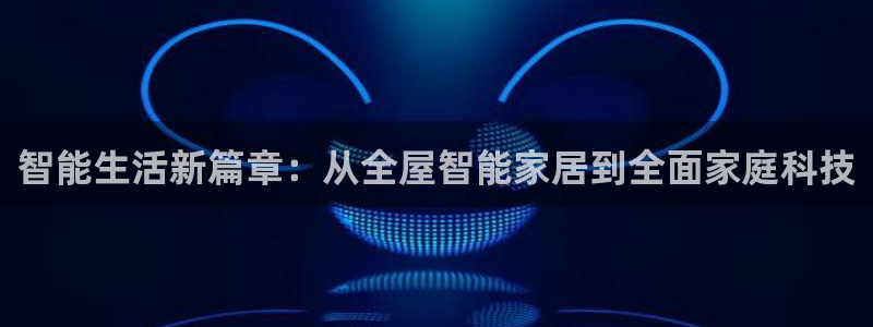 ug环球视讯官网