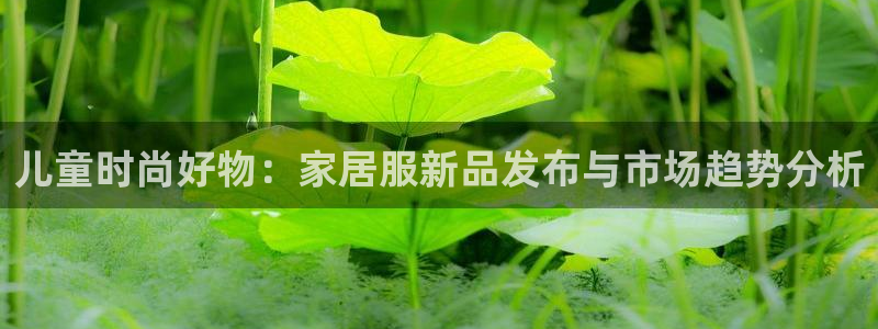 ug环球会员开户