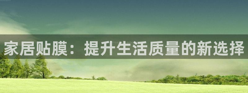ug环球代理开户