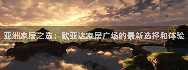 ug环球app下载