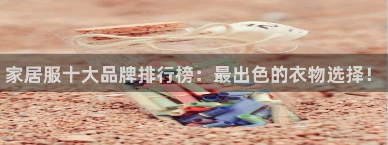 ug环球真假