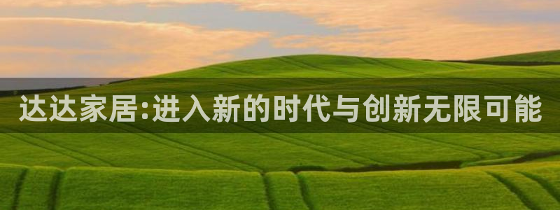 ug环球正网买分