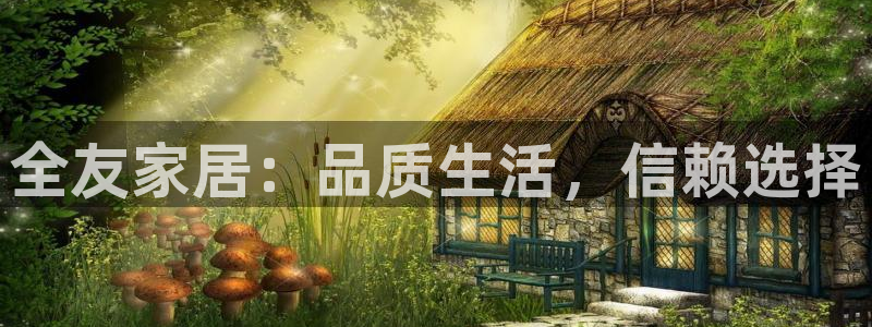 ug环球代理开户