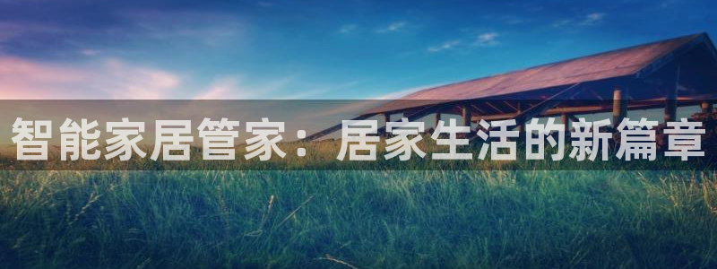 ug环球代理平台