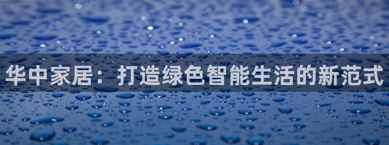 ug环球360官网