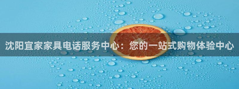 ug环球国际买分