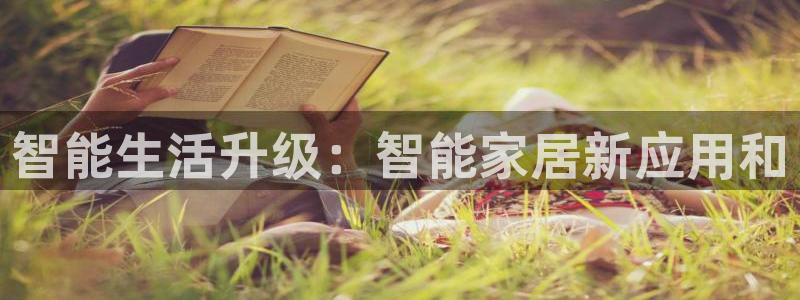 ug环球在线开户
