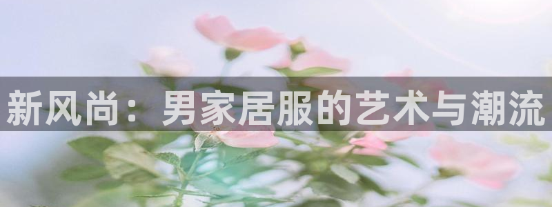 ug环球视讯充值