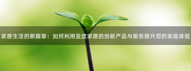 ug环球官网