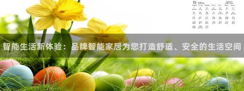 ug环球国际买分