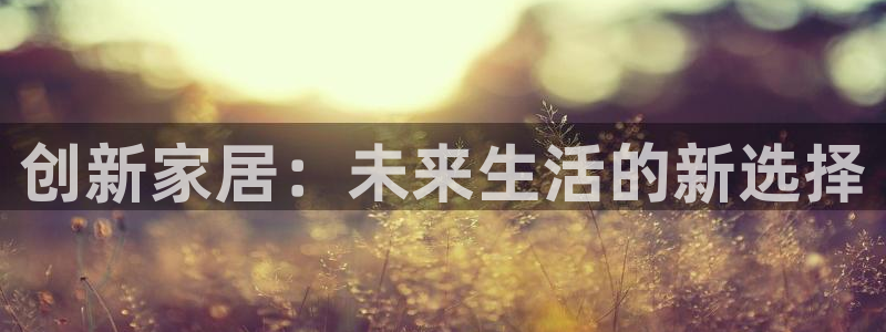 ug环球国际买分