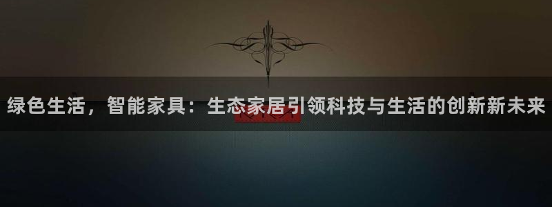 UG环球会员官方