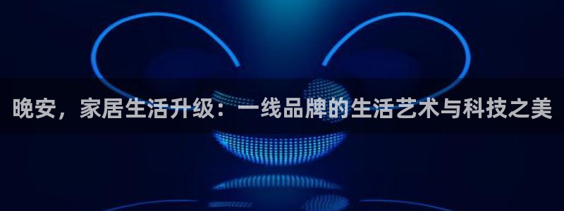 ug环球官网在线